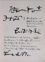 Gkn_077 Gkn_077